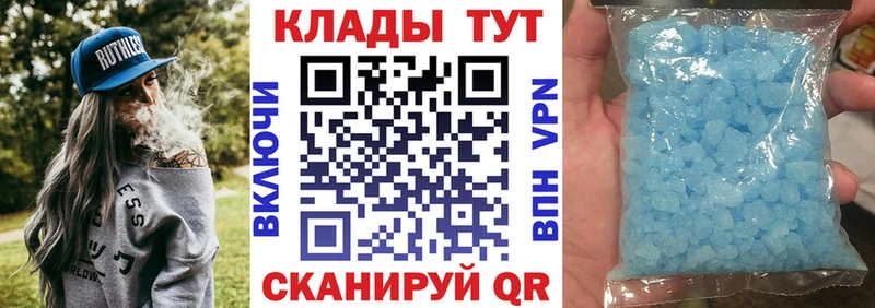 Где продают наркотики Трёхгорный Alpha PVP  Меф  ТГК  Гашиш 