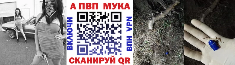 Alfa_PVP СК  ссылка на мегу рабочий сайт  Трёхгорный 