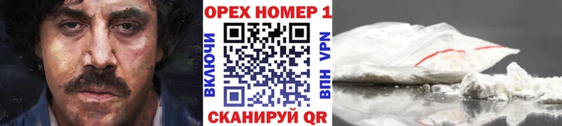 купить наркоту  Трёхгорный  KRAKEN   КОКАИН 99% 