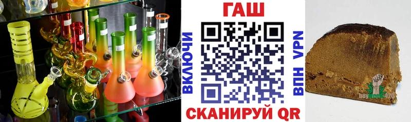 где можно купить наркотик  Трёхгорный  ГАШИШ VHQ 