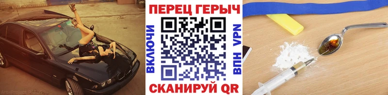 ГЕРОИН гречка  купить наркоту  мега ССЫЛКА  Трёхгорный 