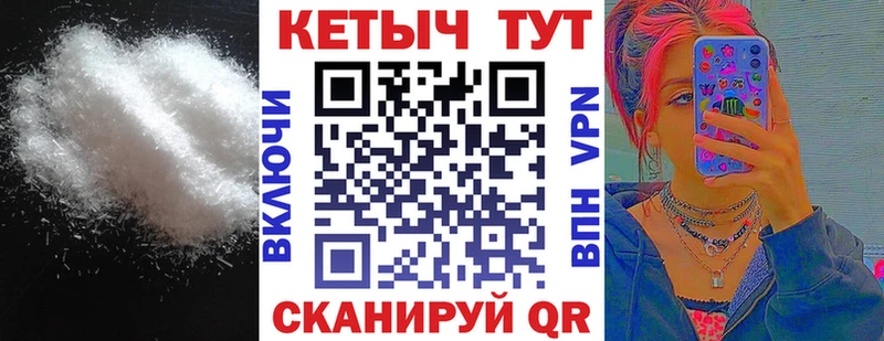 магазин    Трёхгорный  КЕТАМИН ketamine 