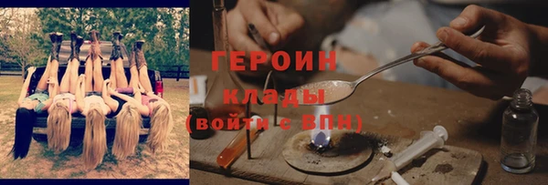 марки lsd Хадыженск