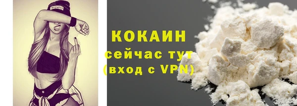 прущая мука Бронницы