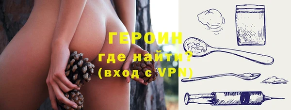 стафф Бугульма