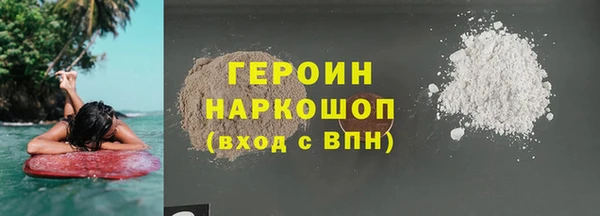 спиды Фурманов