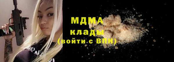 прущая мука Бронницы