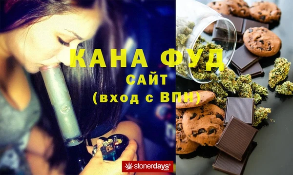 мефедрон VHQ Усолье-Сибирское