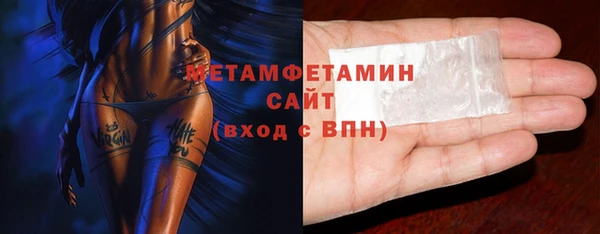 бутик Бородино