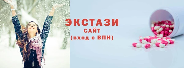 прущая мука Бронницы