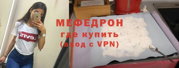 прущая мука Бронницы