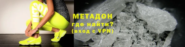 бутик Бородино
