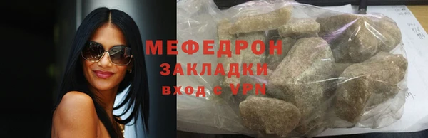 бутик Бородино