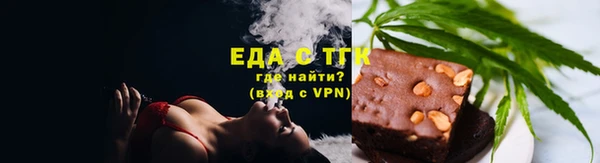 мефедрон мука Усинск