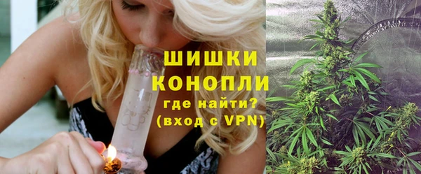 бутик Бородино