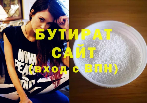 прущий лед Саяногорск