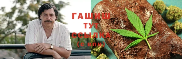 бутик Бородино