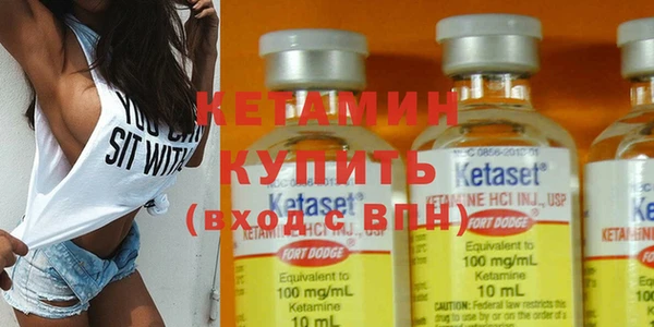 стафф Бугульма