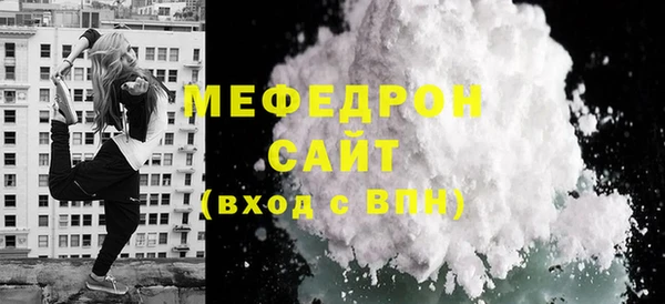 стафф Бугульма