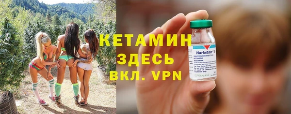 стафф Бугульма
