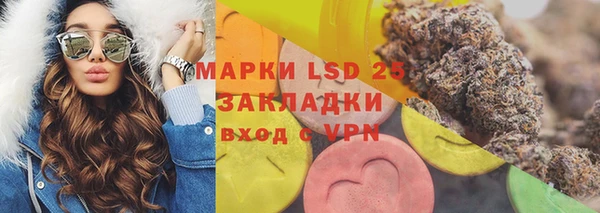 прущая мука Бронницы