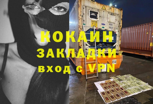стафф Бугульма