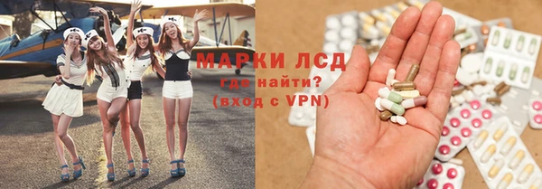 бутик Бородино