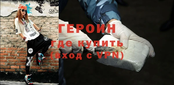 стафф Бугульма