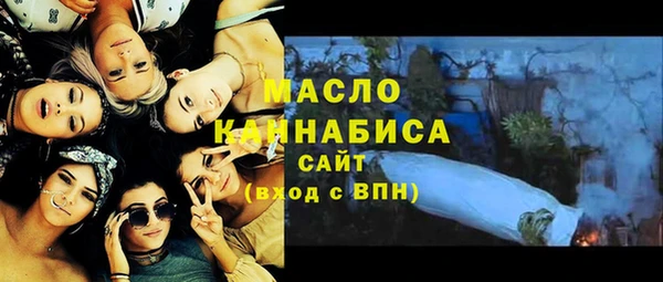 прущая мука Бронницы