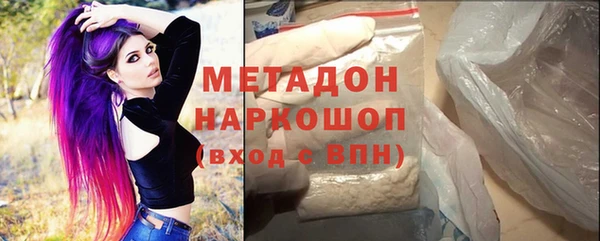 бутик Бородино