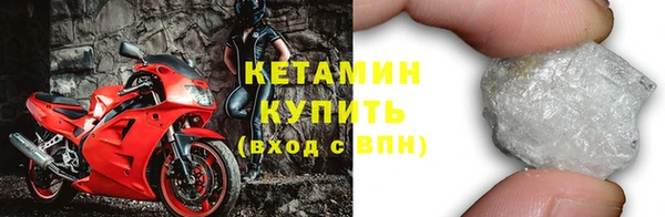 стафф Бугульма