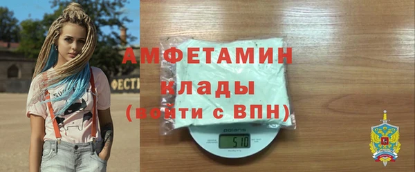 бутик Бородино