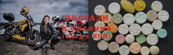 стафф Бугульма