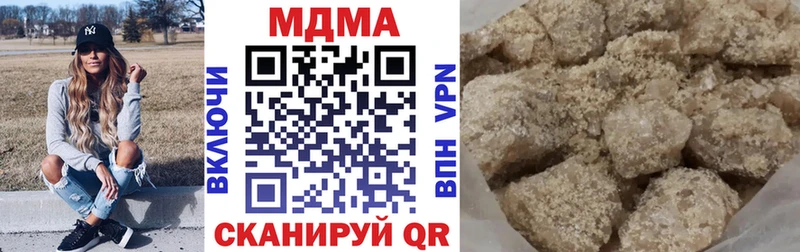MDMA молли  маркетплейс формула  Трёхгорный 