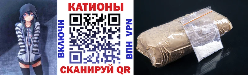 Меф мяу мяу  Трёхгорный 