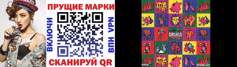 Наркотические марки 1,5мг  Трёхгорный 