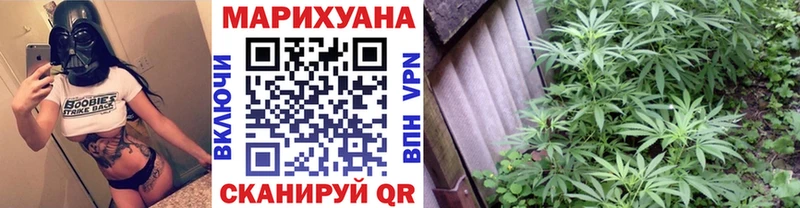 ссылка на мегу маркетплейс  Трёхгорный  МАРИХУАНА THC 21% 
